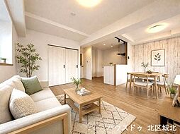 ライオンズマンション中切町:リビング