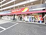 周辺：【ツルハドラッグ味美店】医薬品や日用品、食品までそろう便利なドラッグストア。営業時間は毎日9時～21時です。 830m