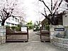 周辺：名古屋市立沢上中学校【名古屋市立沢上中学校】・校訓　自他ともに敬愛し、真実をもってことにあたり、努力を惜しむなかれ・令和3年度学校努力点　「仲間と伝え合い、自ら学ぶ」 1100m