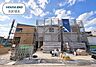 外観：◆リビングカウンター付きで、お子様の学習やテレワークにも便利◆ウォークインクローゼットをはじめ、全居室収納付きで住まいすっきり◆家計にやさしい太陽光発電搭載、毎日の暮らしをサポート