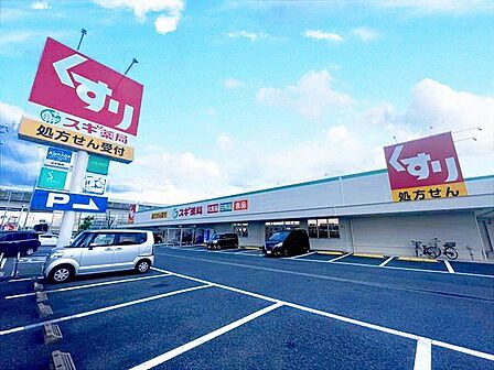 【スギドラッグ味美店】営業時間:スギドラッグ 月曜日〜土日祝9:00~23:00 スギ薬局調剤 月、火、水、金曜日10:00〜20:00 木曜日10:00~18:00 土曜日10:00~17:…