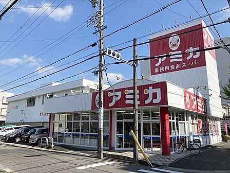 アミカ大曽根店【アミカ大曽根店】クレジット・電子マネー決済可。●営業時間●9:30〜20:00 550m
