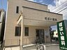 周辺：【ぽぽい歯科】一般歯科、小児歯科、口腔外科、審美歯科（ホワイトニング）、歯周病など診療時間：9：30-13：00　14：30-19：00（土14：00-17：00）休診日：木曜、日曜、祝日 650m