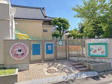 【川中保育園】●保育目標●今を最もよく生き望ましい未来をつくり出す力の基礎を培う。●開園時間●7:00〜19:00(土曜は〜18:00) 270m
