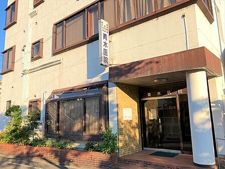 【青木医院】内科・小児科・リウマチ科・アレルギー科診療時間:9:00-12:00 18:00-20:00休診日:火曜木曜土曜午後、日曜、祝日 480m