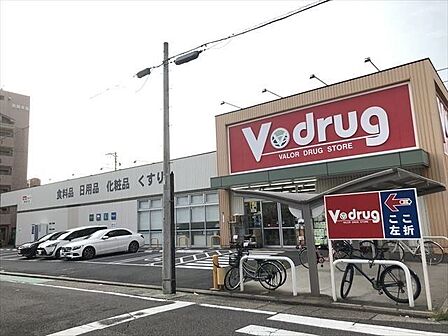 【V・drug 瑠璃光店】営業時間 9:00-21:00定休日 なし 800m