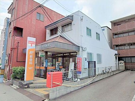 【名古屋名塚郵便局】 830m