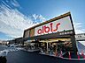 周辺：【albis　北区金田店】TEL:052-919-5570営業時間:9:00 〜 21:45駐車場：187台収容収容