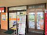 周辺：名古屋鳩岡郵便局【名古屋鳩岡郵便局】駐車場2台あり、一部キャッシュレス決済可●郵便窓口●平日9〜17時●貯金・保険窓口●平日9〜16時●ATM●平日9〜17時半/土日9 180m