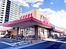 周辺：【フィール　花の木店】営業時間：10:00～20:00※日曜日のみ9:00開店駐車場：ありアクセ：浅間町駅4出口から徒歩約5分 1070m