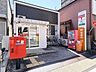 周辺：【名古屋浄心郵便局】郵便窓口：平日 9:00～17:00貯金・保険窓口：平日 9:00～16:00ATM：平日 9:00～17:30／土曜 9:00～12:30駐車場：4台 570m