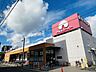 周辺：【アオキスーパー　上名古屋店】月〜土曜日10時00分〜20時00分日曜日9時00分〜20時00分 410m