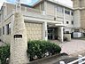 周辺：【名古屋市立楠小学校】「仲よく 進んで 根気よく」を校訓に掲げています。学校HPでは学校紹介ビデオが公開されています。 920m
