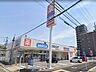 周辺：【ウエルシア名古屋花の木店】店舗営業時間9：00～24：00企業理念は「お客様の豊かな社会生活と健康な暮らしを提供します」クレジットカード・電子マネー利用可 190m