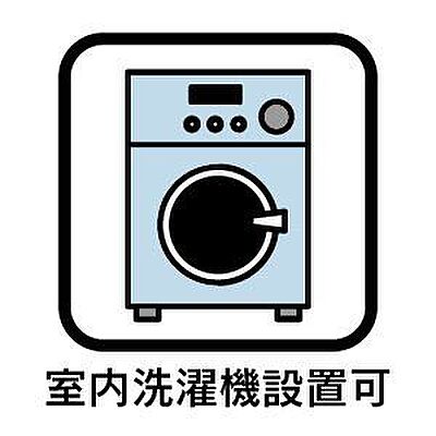 その他 北区山田4丁目　中古一戸建て