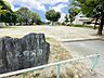 周辺：【作之内公園】遊具が複数あり、子供達が色々な遊びが出来る広さのある地域の公園です。 460m