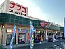 周辺：【ナフコ富田師勝店】●営業時間●9：30～20：00日曜日9：00～20：00●駐車場●101台 1080m