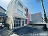 外観：都市ガスをご利用いただけます◎閑静な住宅街に位置し、徒歩圏内に生活施設充実しています。