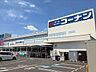 周辺：【コーナン　名古屋北店】営業時間：9：00～21：00駐車場：ありアクセス：名鉄小牧線 上飯田駅より徒歩約15分 510m