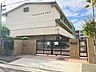 周辺：【名古屋市立城北小学校】「強く 明るく 正しく 深く」を校訓に掲げています。 870m