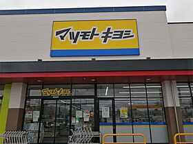 挟又ハイツ B203 ｜ 栃木県宇都宮市駒生町1355-2（賃貸アパート2K・2階・38.00㎡） その17