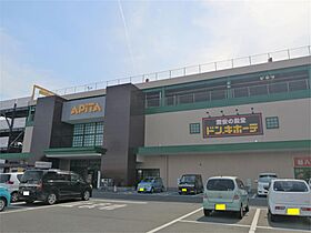 ピコ・ファミーユ 201 ｜ 栃木県宇都宮市緑２丁目18-27（賃貸マンション1LDK・2階・41.46㎡） その20