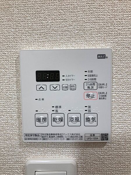 ラミューズ宇都宮 601｜栃木県宇都宮市元今泉１丁目(賃貸マンション1R・6階・35.87㎡)の写真 その12