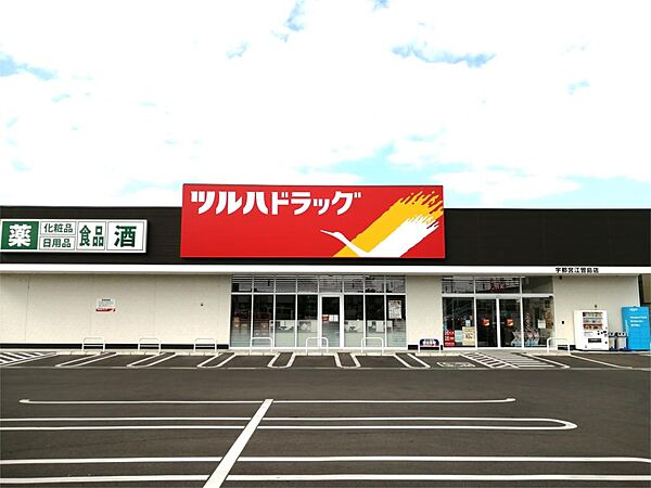 アーバンクレストB 203｜栃木県宇都宮市江曽島町(賃貸アパート1LDK・2階・46.72㎡)の写真 その17