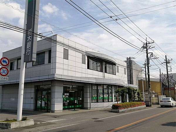 画像20:栃木銀行 平松支店（844m）