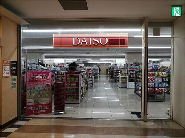 画像22:ザ・ダイソー DAISO トナリエ宇都宮店（307m）