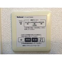 フレシール 102 ｜ 栃木県宇都宮市宝木本町1251-2（賃貸アパート1LDK・1階・37.96㎡） その14