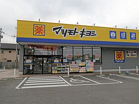 Sunpier 202 ｜ 栃木県宇都宮市南一の沢町2-1（賃貸マンション1LDK・2階・40.50㎡） その17