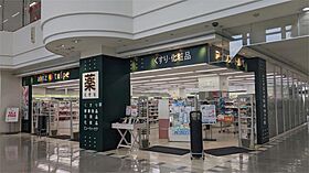 赤羽ハイツ 202 ｜ 栃木県宇都宮市栄町6-15（賃貸マンション1LDK・2階・65.70㎡） その17