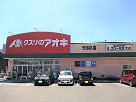 元今泉ハイタウン 405 ｜ 栃木県宇都宮市元今泉４丁目2-10（賃貸マンション1LDK・4階・61.60㎡） その15