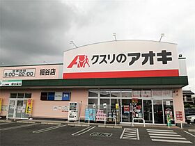 フレグランスMOTO　B 201 ｜ 栃木県宇都宮市細谷町678-11（賃貸アパート1K・2階・24.71㎡） その15