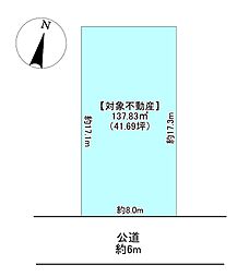 名古屋市営東山線 藤が丘駅 バス10分 東猪子石下車 徒歩3分