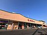 その他：ナフコトミダ尾張旭店まで830m
