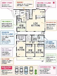名古屋市営東山線 藤が丘駅 徒歩28分