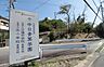 周辺：日進市立北小学校青葉分校（1520m）