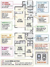 名鉄瀬戸線 水野駅 徒歩18分