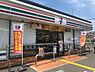 周辺：【コンビニエンスストア】セブンイレブン　枚方伊加賀本町店まで148ｍ