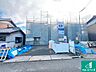 外観：現在建築中！落ち着いた街並みで新生活を始めることが出来そう！周辺の物件も併せてご紹介させて頂きます！