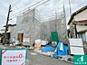 外観：周辺は落ち着いた街並みの住宅地！子育てがしやすい住環境です！まだ未完成ですが、現地でしかわからない事もございます。是非一度ご覧ください。