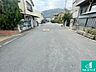 その他：前面道路含む現地写真