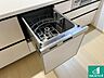 設備：食事後の一仕事、食器洗いをボタン一つでお任せできちゃいます！場所を取らないビルトイン式なので、お料理スペースもしっかり確保！