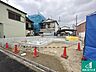 外観：周辺は落ち着いた街並みの住宅地！子育てがしやすい住環境です！まだ未完成ですが、現地でしかわからない事もございます。是非一度ご覧ください。