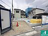 外観：周辺は落ち着いた街並みの住宅地！子育てがしやすい住環境です！まだ未完成ですが、現地でしかわからない事もございます。是非一度ご覧ください。