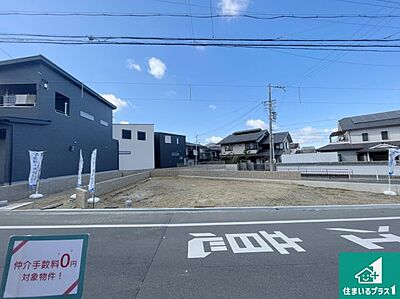 外観：周辺は落ち着いた街並みの住宅地！子育てがしやすい住環境です！まだ未完成ですが、現地でしかわからない事もございます。是非一度ご覧ください。