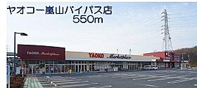 プランドールＡ 103 ｜ 埼玉県比企郡嵐山町大字平澤2598番地（賃貸アパート1LDK・1階・44.21㎡） その15