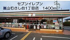 プランドールＡ 103 ｜ 埼玉県比企郡嵐山町大字平澤2598番地（賃貸アパート1LDK・1階・44.21㎡） その19